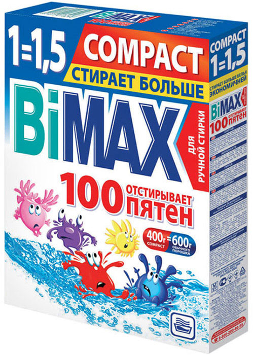   BiMax 100   , 400 .