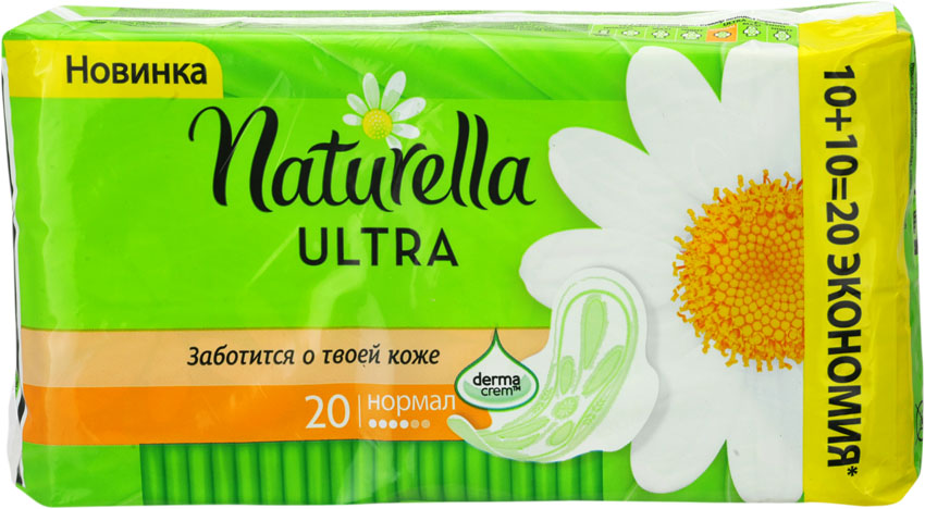  Naturella Ultra Normal, 20 .