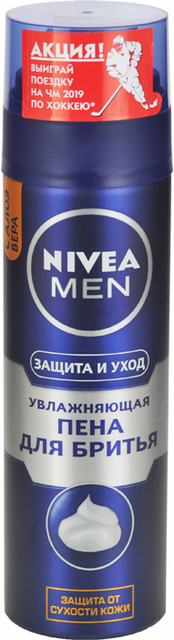    NIVEA for men , ., 200 .