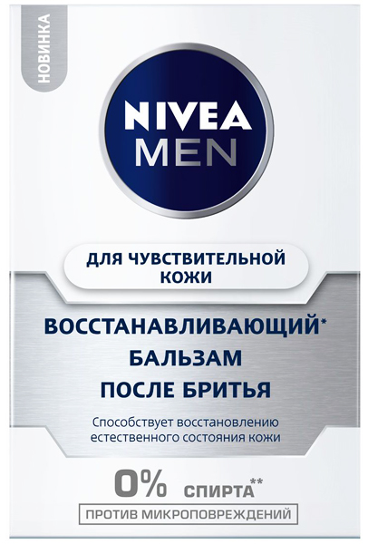    NIVEA for men ,   , 100 .