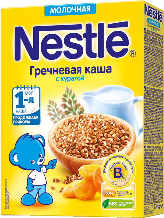  Nestle c    ,  5 ., 220 .