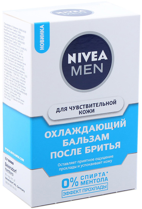    NIVEA for men    , 100 .