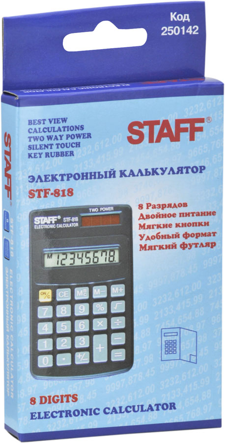  STAFF STF-818, 8 ,  , 102*62