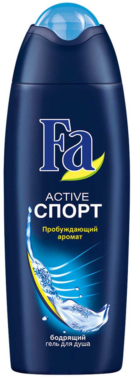    FA () Activ , ., 250 .