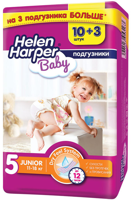   Helen Harper ( ) Baby Junior 5 (11-18 ), 13 .