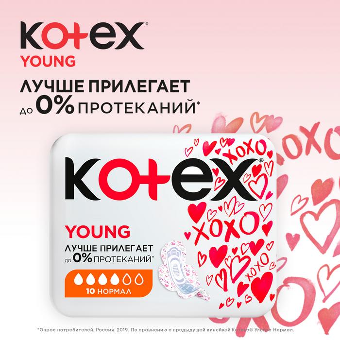  Kotex Young Normal (), 10 .