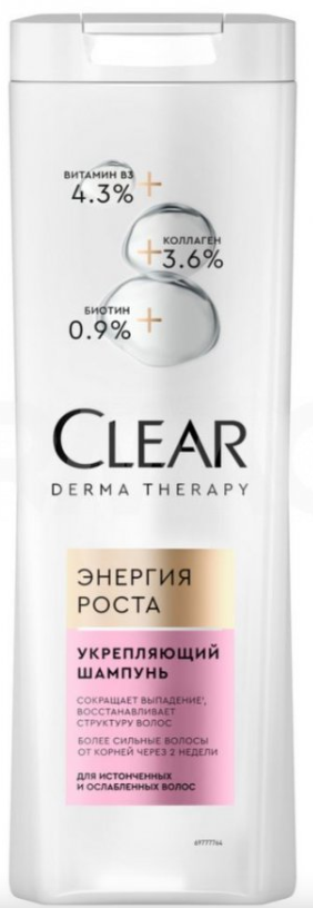  Clear Derma Therapy     / 380
