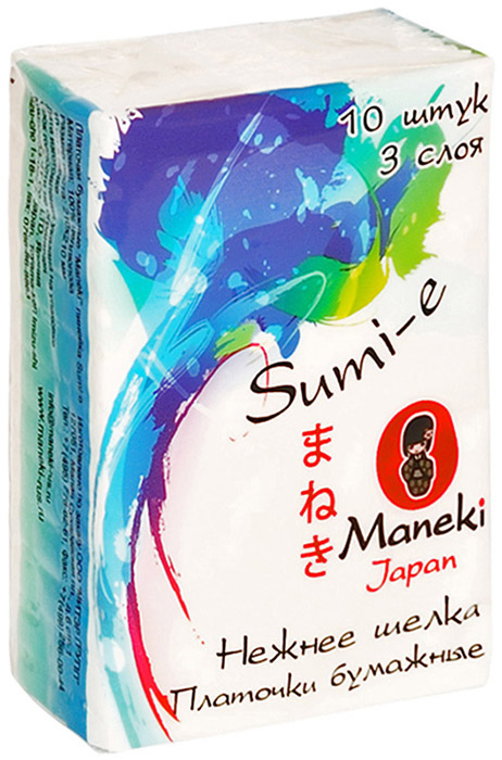   Maneki Sumi-e 3 ,  , 10 .