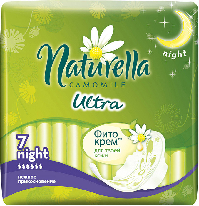  Naturella Night Single, 7 .