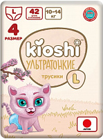 - KIOSHI  L 10-14  42 
