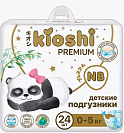  KIOSHI Premium NEW BORN <5  24 