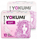    YOKUMI Soft Ultra Normal, 10 