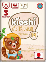 - KIOSHI  M (6-11 ), 52 .