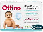- OTTINO  XL (12+ ), 36 