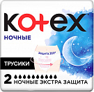  Kotex  (), 2 .