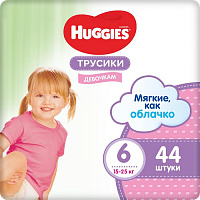- Huggies ()   Mega 6 (15-25), Rhino 44 .