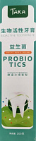      PROBIOTICS 200 