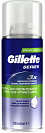    Gillette TGS Sensitive     , 100 .