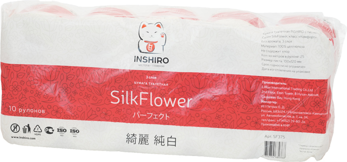 Бумага туалетная Inshiro SilkFlower 3-х слойная, 25 м. с тиснением, 10 рулонов