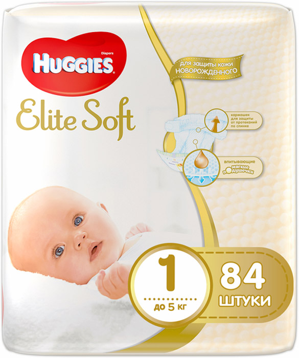 Подгузники Huggies (Хаггис) Elite Soft 1 (до 5кг.), 84 шт.