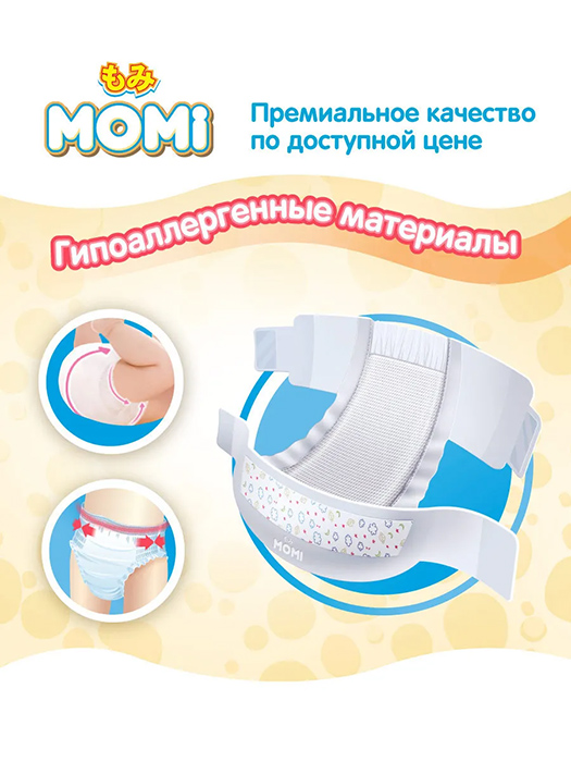 Подгузники MOMI (Моми) Ultra Care р.L (9-14 кг), 54 шт.