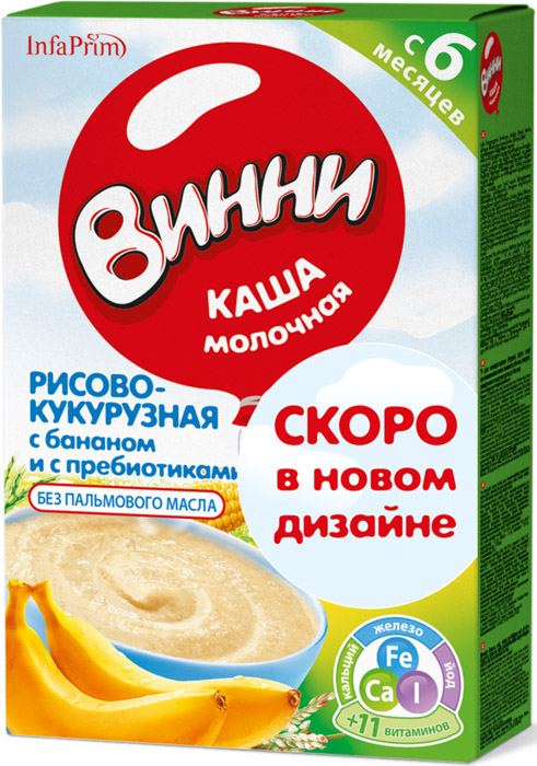 Каша Винни молочная Рисово-кукурузная с бананом и с пребиотиками, с 6 мес., 200 гр.