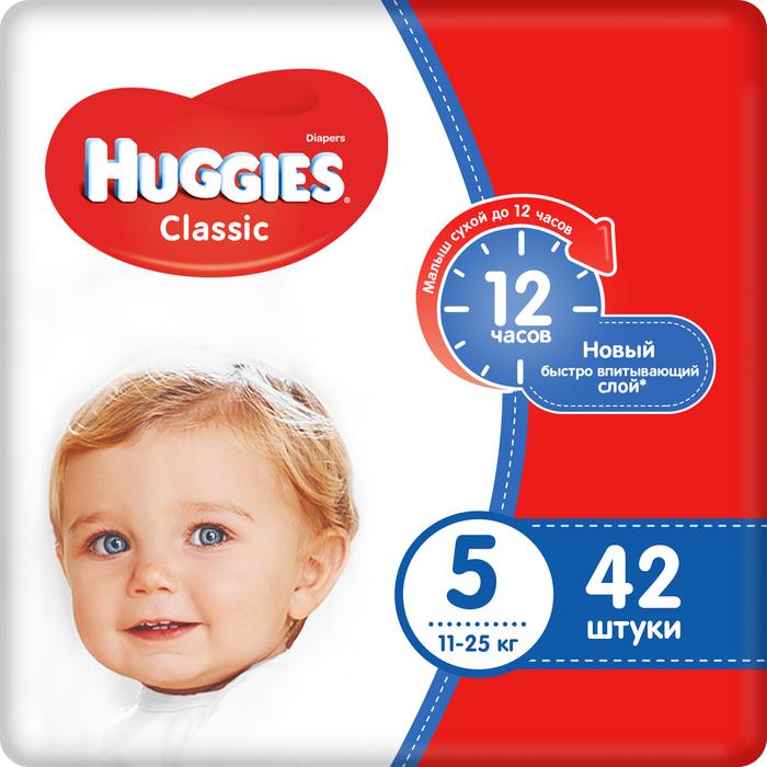 Подгузники Huggies (Хаггис) Classic Junior Pack 5 (11-25кг), 42 шт.