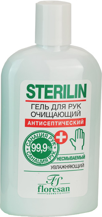    Sterilin  , 250 .