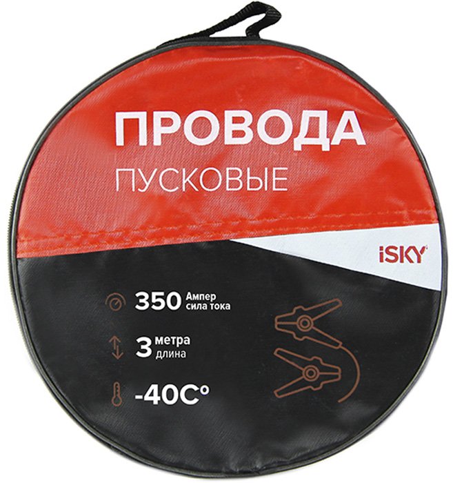 Провода прикуривания iSky, 350 Амп., 3 м, в сумке