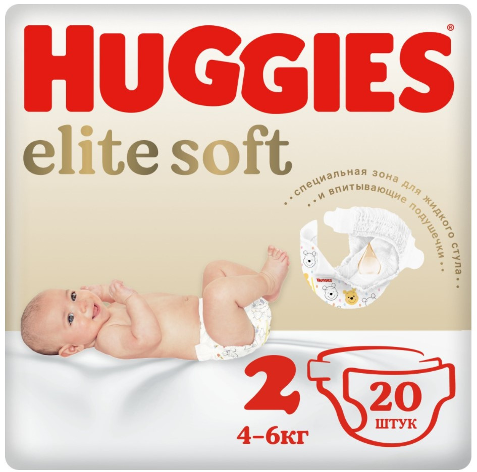 Подгузники Huggies Elite Soft Conv. 2 (4-6кг) 20 шт.