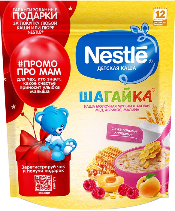 Каша Nestle Шагайка молочная мультизлаковая мед-абрикос-малина, с 12 мес., 190 гр.
