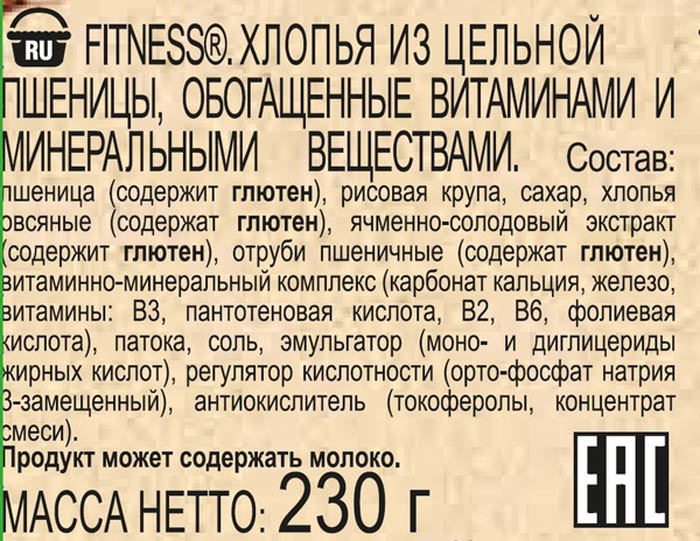   Fitness   , 230 .
