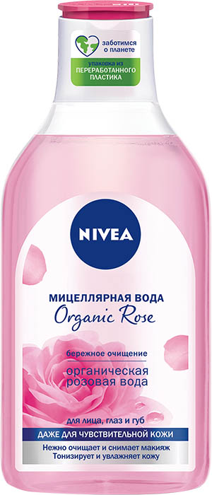   NIVEA Visage Organic Rose   , 400 .