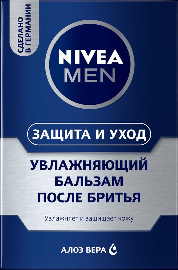    NIVEA for men , 100 .