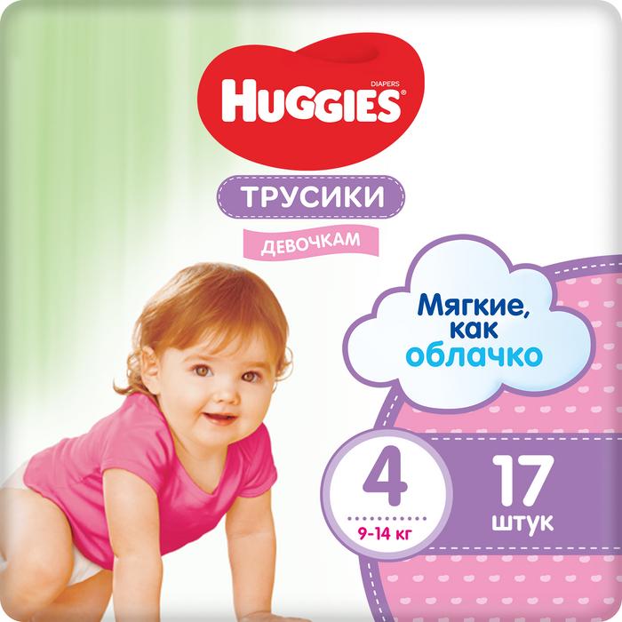 Подгузники-трусики Huggies (Хаггис) для девочек 4 (9-14кг), Rhino 17 шт.