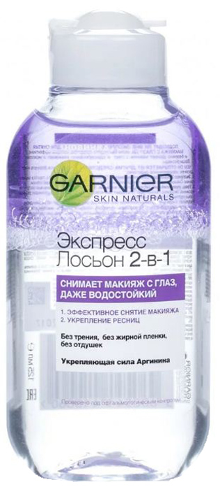     Garnier Skin Naturals    21 