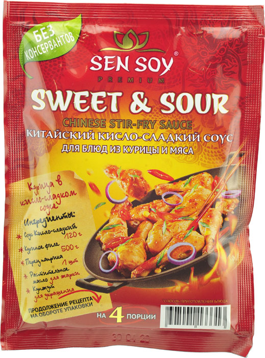  Sen Soy Sweet Sour -,  120 .