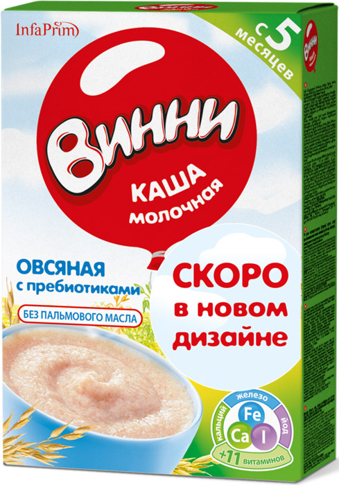 Каша Винни молочная овсяная с пребиотиками с 5 мес., 200 гр.