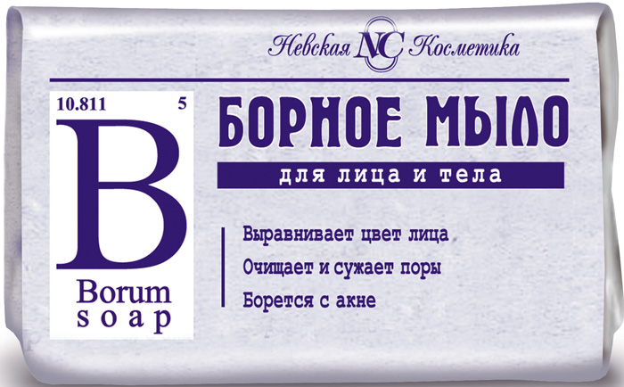Мыло туалетное Невская косметика Борное марки О, 90 гр.