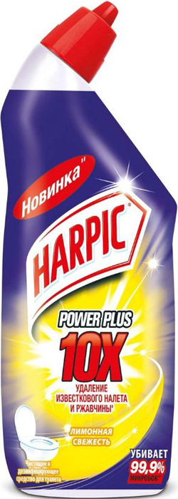   Harpic Power Plus  ,  , 450 .
