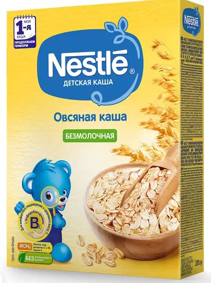  Nestle   ,  5 . 200 .
