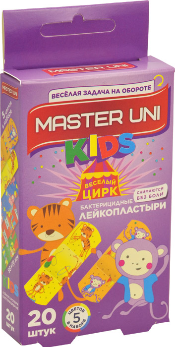      Master Uni kids  ,  , 20 . 