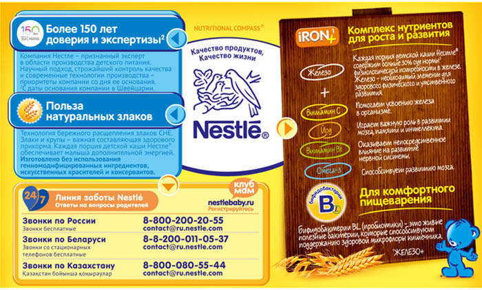  Nestle     ,  4 ., 220 .