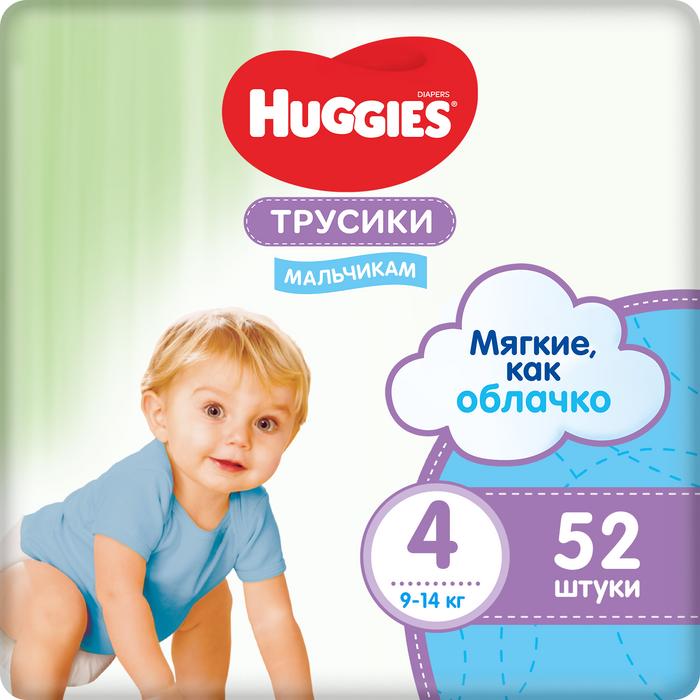 Трусики-подгузники Huggies (Хаггис) для мальчиков Mega 4 (9-14кг), Rhino 52 шт. 