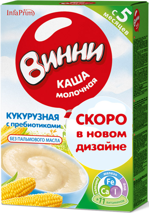 Каша Винни молочная Кукурузная с пребиотиками, с 5 мес., 200 гр.