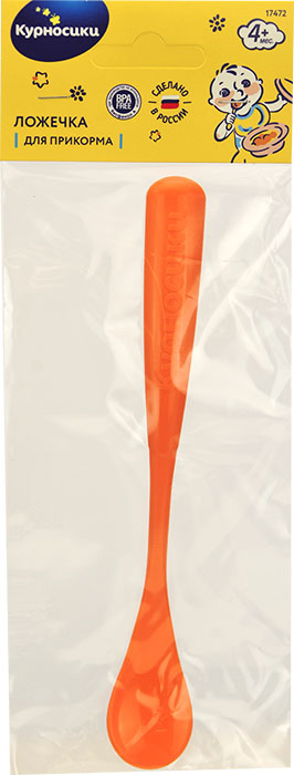Ложечка для прикорма Курносики оранжевая, с 4 месяцев