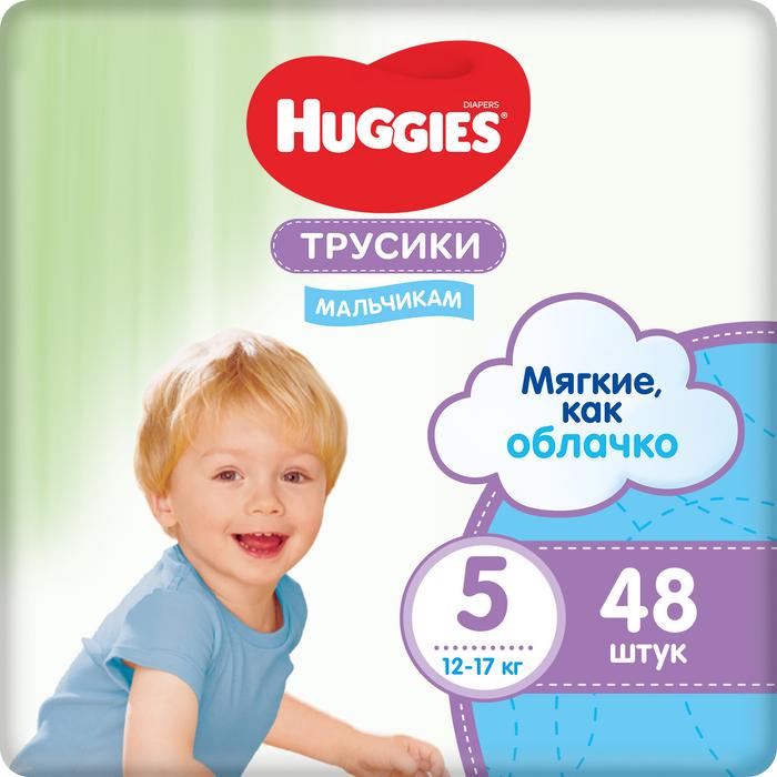 Подгузники-трусики Huggies (Хаггис) для мальчиков Mega 5 (12-17кг), 48 шт.