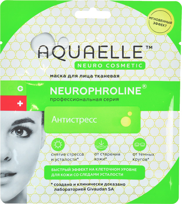     Aquaelle Neurophroline, 