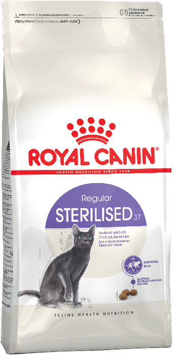    Royal Canin STERILISED , 2 .