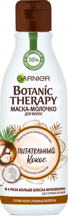    Garnier Botanic Therapy  , 250 .